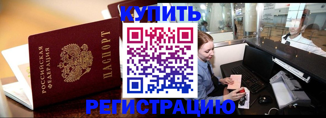 найти адрес прописки в Ишимбае